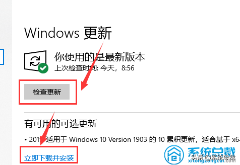 Windows 10系统最新漏洞补丁不自动更新怎么办？