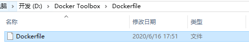 Dockerfile文本文件使用方法实例解析