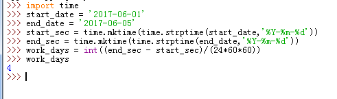 Python 3.3实现计算两个日期间隔秒数/天数的方法示例