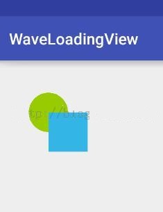 Android项目实战手把手教你画圆形水波纹loadingview