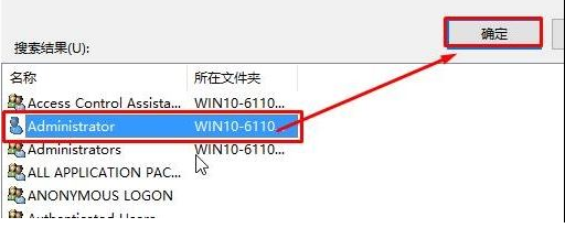 windows无法访问指定设备路径或文件夹详细解决方法攻略