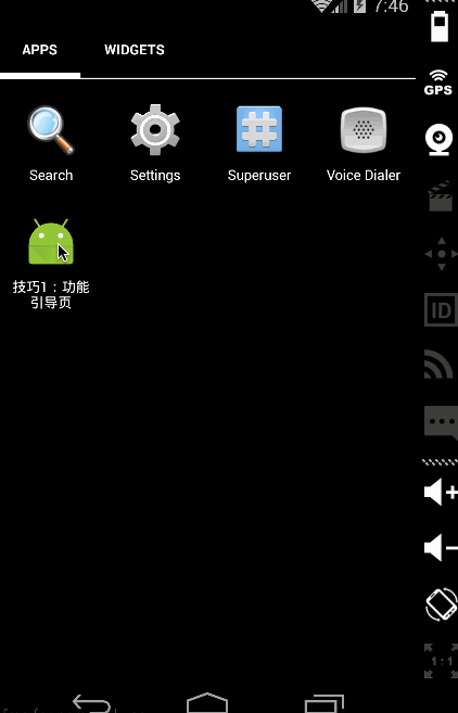 Android启动屏实现左右滑动切换查看功能