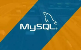 简单了解 MySQL 中相关的锁
