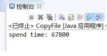 java使用缓冲流复制文件的方法