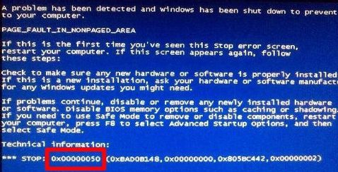电脑出现蓝屏代码0x0000050怎么修复？