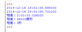 Python计算时间间隔(精确到微妙)的代码实例