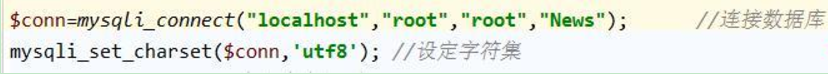 php中文乱码问题的终极解决方案汇总