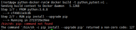 关于dockerfile build过程中报/bin/sh: pip: command not found的解决方法