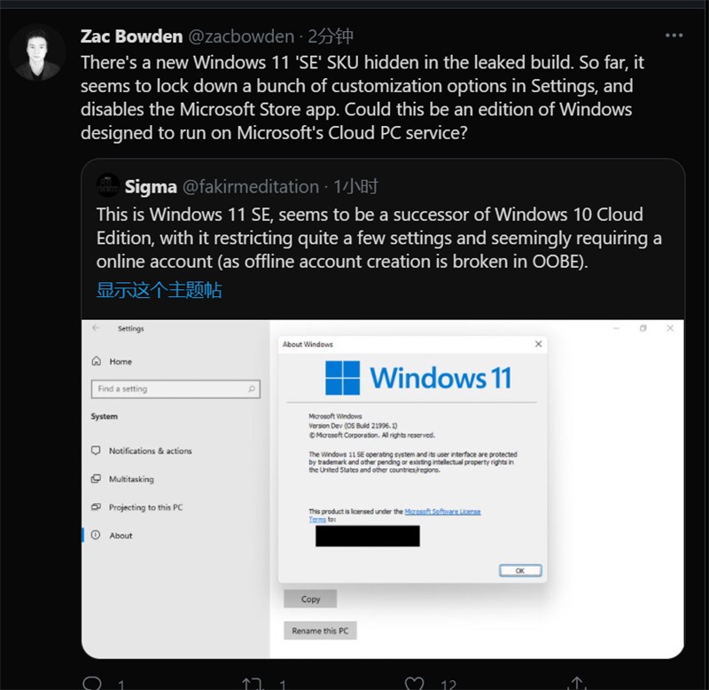 又一款 Windows 11 要来，微软 Windows 11 SE 版本曝光