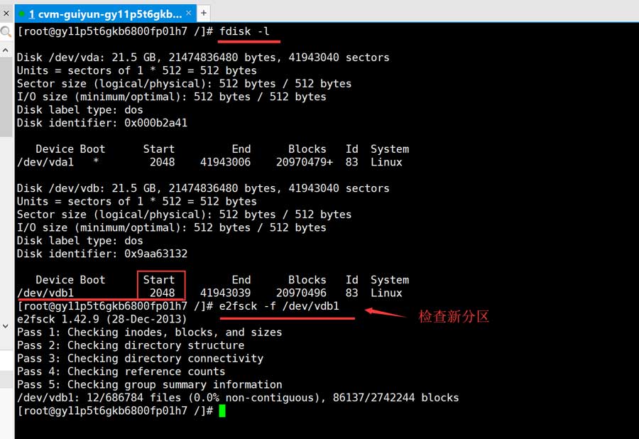 linux云服务器如何扩容？