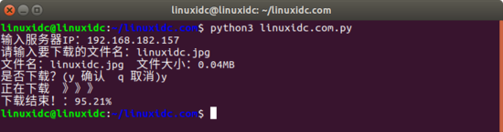 Python3使用TCP编写一个简易的文件下载器功能