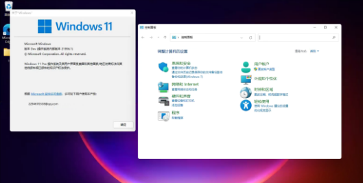 Windows11怎么设置中文 Windows11中文版怎么下载