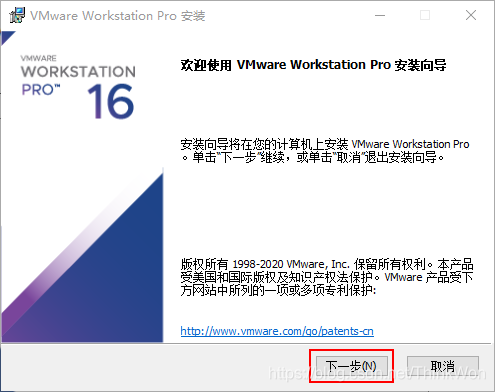 VMware Workstation Pro 16搭建CentOS8虚拟机集群的图文教程