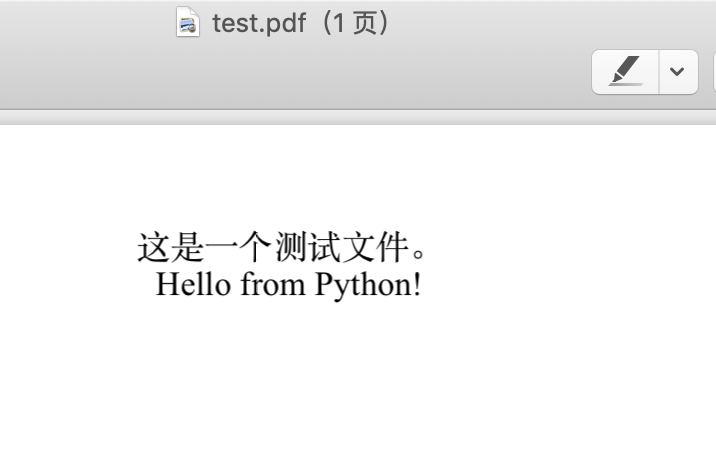 将Python字符串生成PDF的实例代码详解