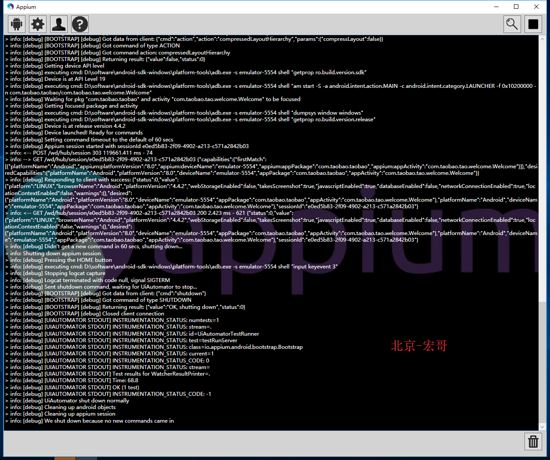 Appium+python自动化之连接模拟器并启动淘宝APP（超详解）