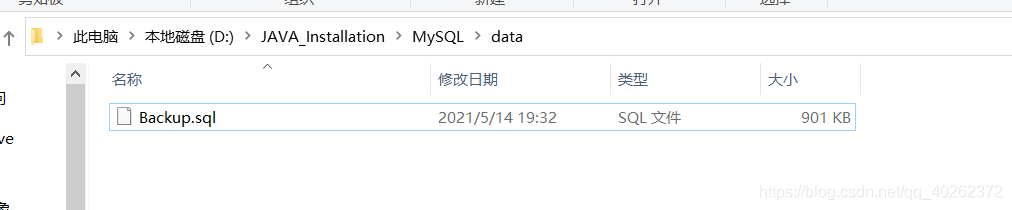 超详细教你怎么升级Mysql的版本