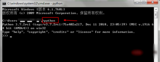 通过cmd进入python的实例操作