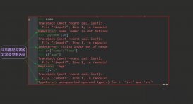 Python用Try语句捕获异常的实例方法