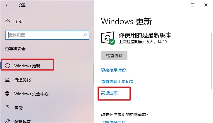 Windows 10总强制更新？教你简单4步彻底关闭！几分钟就能搞定