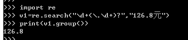 Python正则表达式匹配数字和小数的方法