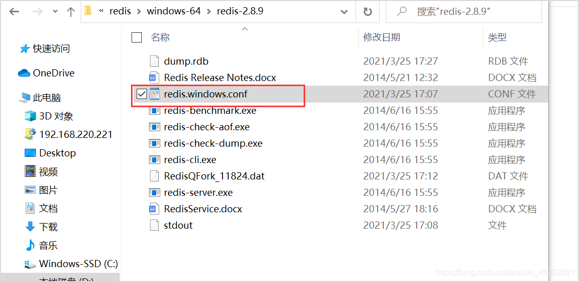 redis通过6379端口无法连接服务器（redis-server.exe闪退）