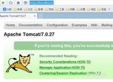 如何设置Tomcat的默认端口(图文)