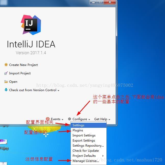 IntelliJ IDEA 下载安装超详细教程(推荐)