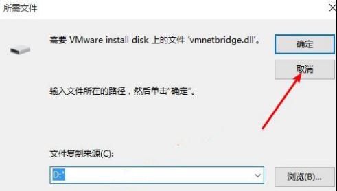 最新虚拟机VMware 14安装教程