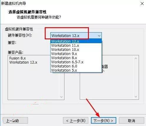 最新虚拟机VMware 14安装教程