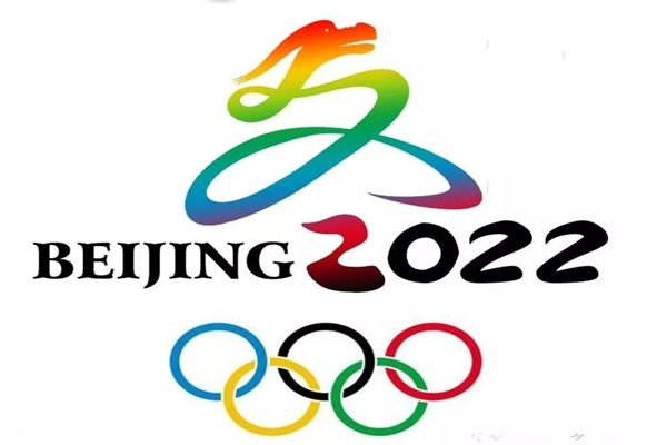 开始期待北京冬奥会了！2022冬奥会场景项目简介