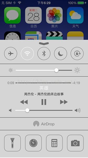 iOS锁屏音频播放控制及音频信息设置