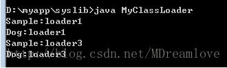 浅谈Java自定义类加载器及JVM自带的类加载器之间的交互关系