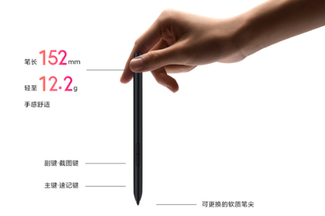 小米平板5送触控笔吗 小米平板5触控笔支持压感吗