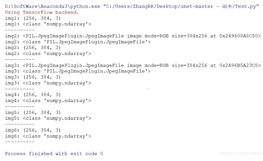 Python OpenCV中的numpy与图像类型转换操作