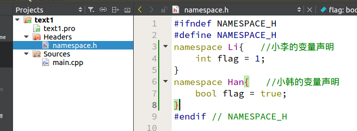 C++语言基础 命名空间