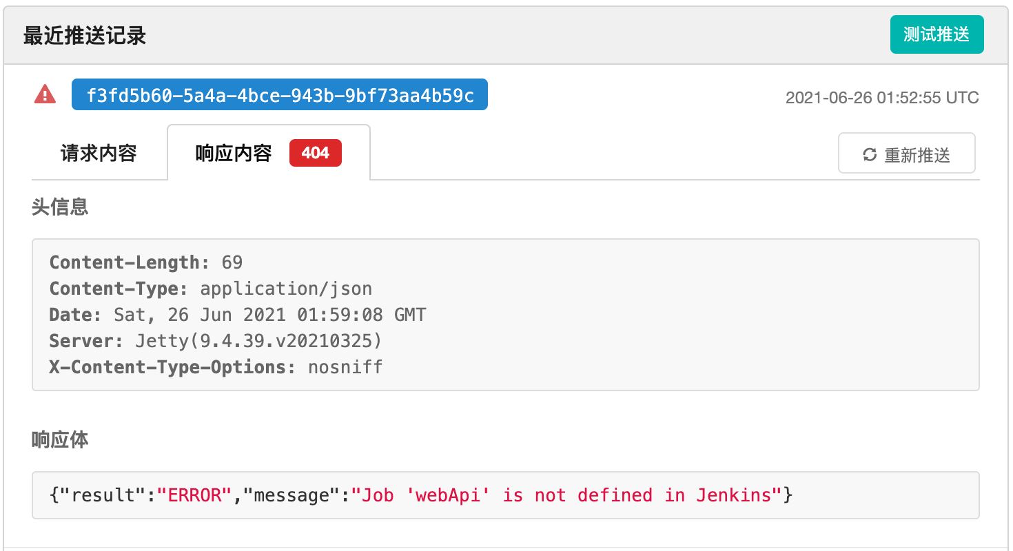 Gogs+Jenkins+Docker 自动化部署.NetCore的方法步骤