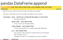 Pandas DataFrame求差集的示例代码