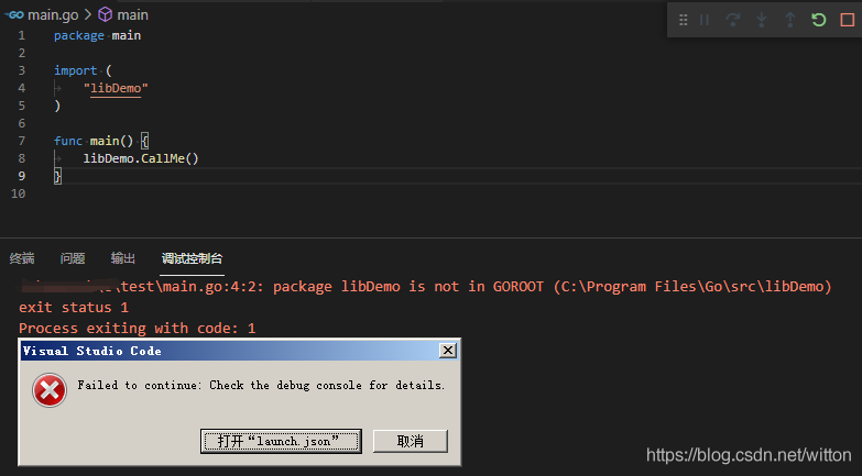 Go语言非main包编译为静态库并使用的示例代码