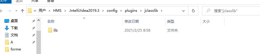 IDEA利用jclasslib 修改class文件的实现