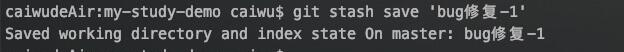 IDEA:Git stash 暂存分支修改的实现代码