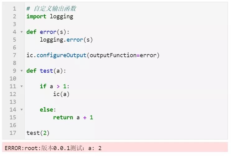 简单实用的Python代码调试利器