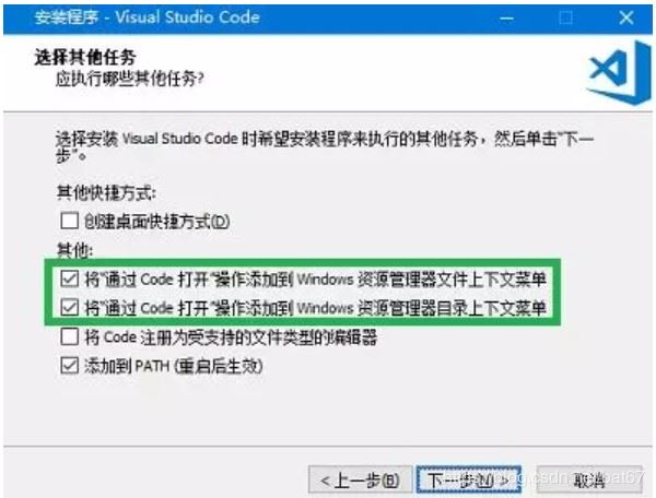 Visual Studio Code (vscode) 配置C、C++环境/编写运行C、C++的教程详解（Windows）【真正的小白版】