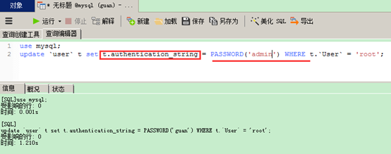 Web项目打成war包部署到tomcat时报MySQL Access denied for user ''root''@''localhost'' (using password: YES)错误解决方案（推）