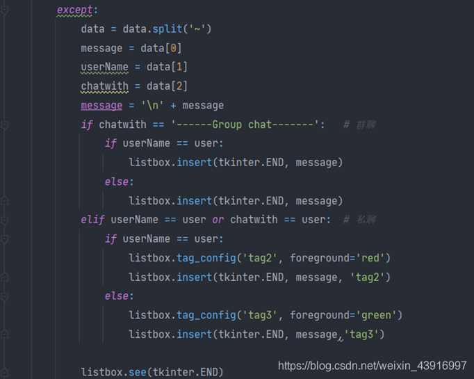 Python实现网络聊天室的示例代码(支持多人聊天与私聊)