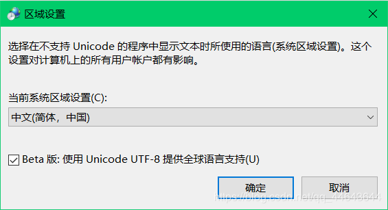 Visual Studio Code运行程序时输出中文成乱码问题及解决方法