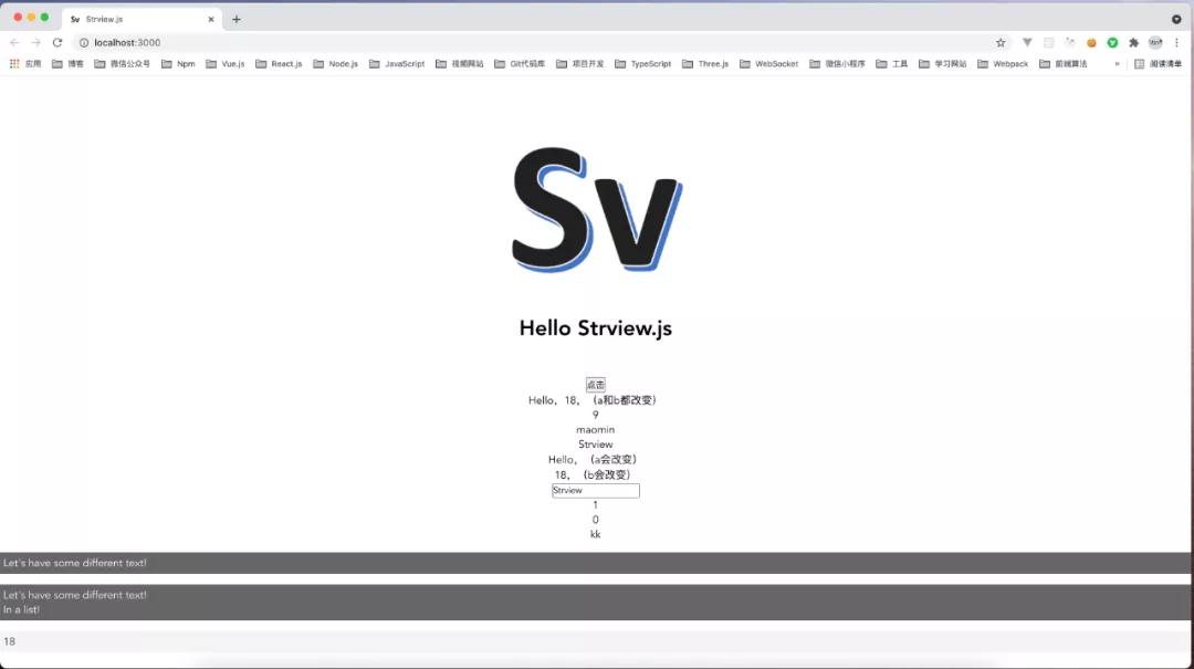 基于Strview.js项目脚手架StrviewApp是怎么搭建起来的？