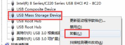 USB设备无法识别代码43怎么解决？