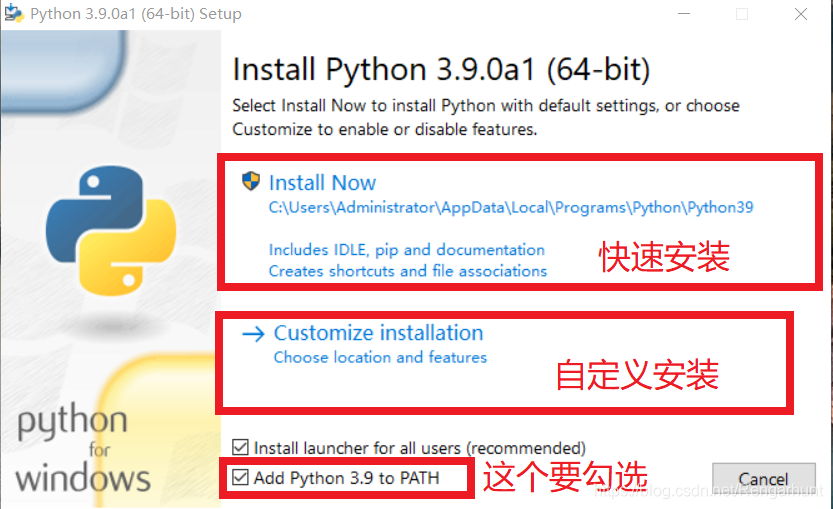 python3.9和pycharm的安装教程并创建简单项目的步骤