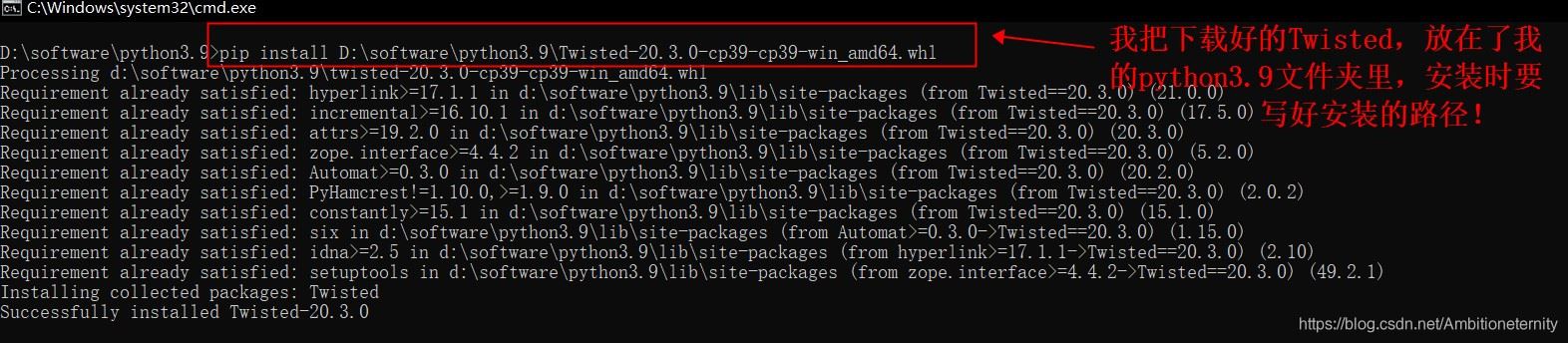在python3.9下如何安装scrapy的方法