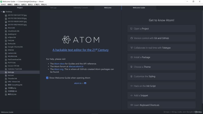 Atom安装配置C/C++详细教程